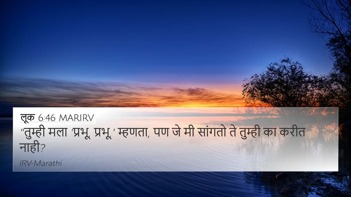लूक 6:46 MARIRV Bible Verse Image