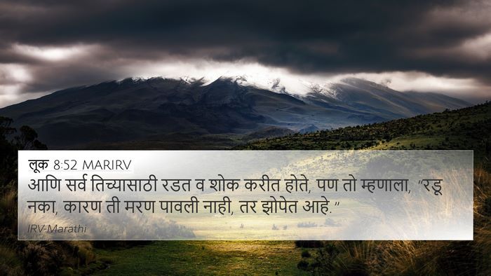 लूक 8:52 MARIRV Bible Verse Image