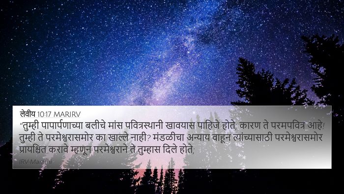 लेवीय 10:17 MARIRV Bible Verse Image
