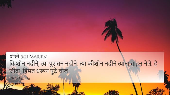 शास्ते 5:21 MARIRV Bible Verse Image
