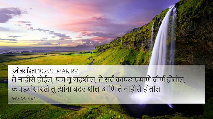 स्तोत्रसंहिता 102:26 MARIRV Bible Verse Image