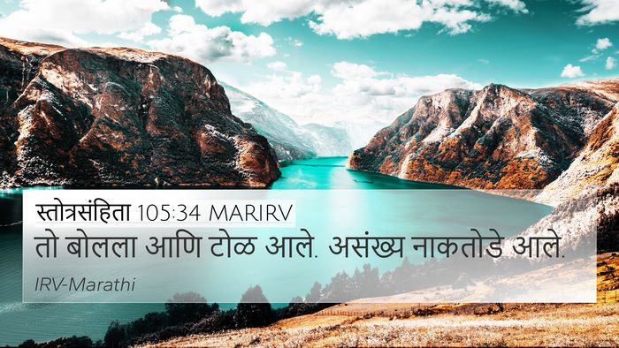स्तोत्रसंहिता 105:34 MARIRV Bible Verse Image