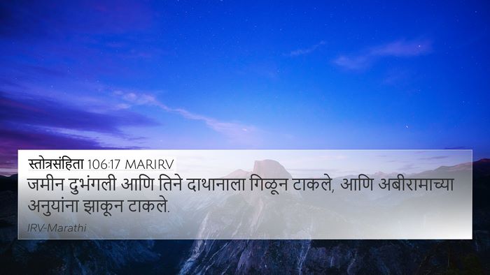 स्तोत्रसंहिता 106:17 MARIRV Bible Verse Image