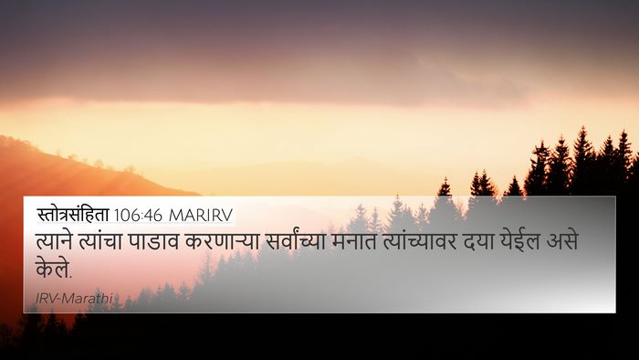 स्तोत्रसंहिता 106:46 MARIRV Bible Verse Image