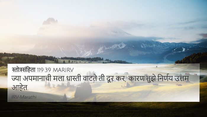 स्तोत्रसंहिता 119:39 MARIRV Bible Verse Image