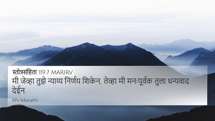 स्तोत्रसंहिता 119:7 MARIRV Bible Verse Image