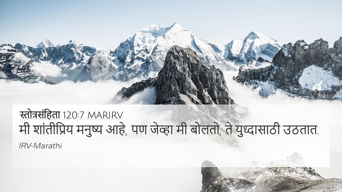स्तोत्रसंहिता 120:7 MARIRV Bible Verse Image
