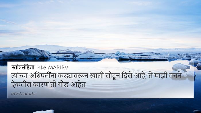 स्तोत्रसंहिता 141:6 MARIRV Bible Verse Image