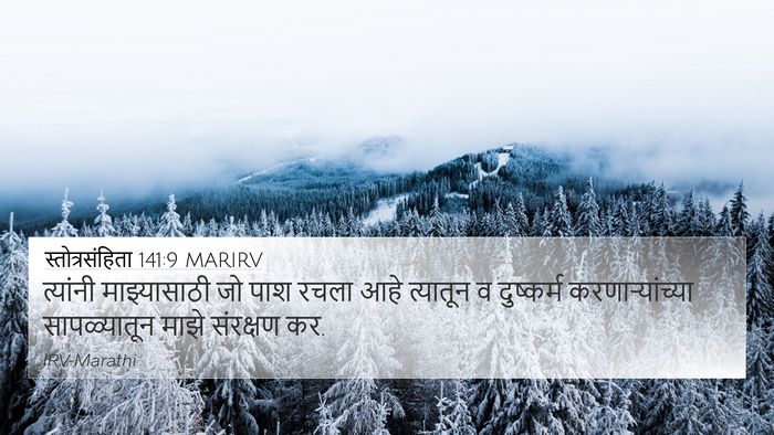 स्तोत्रसंहिता 141:9 MARIRV Bible Verse Image