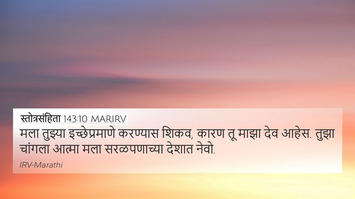 स्तोत्रसंहिता 143:10 MARIRV Bible Verse Image