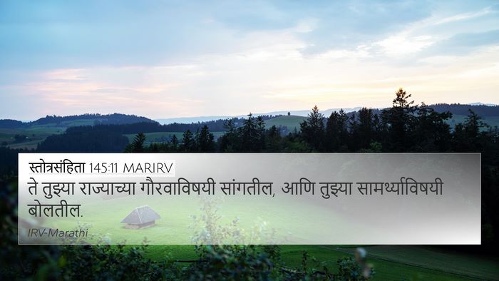 स्तोत्रसंहिता 145:11 MARIRV Bible Verse Image
