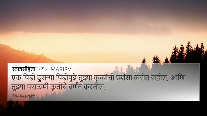स्तोत्रसंहिता 145:4 MARIRV Bible Verse Image