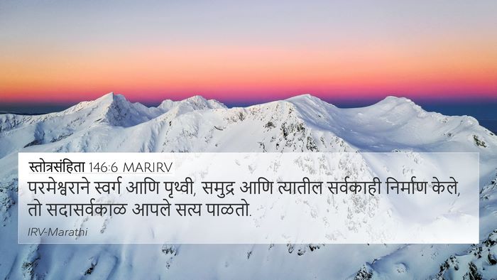 स्तोत्रसंहिता 146:6 MARIRV Bible Verse Image