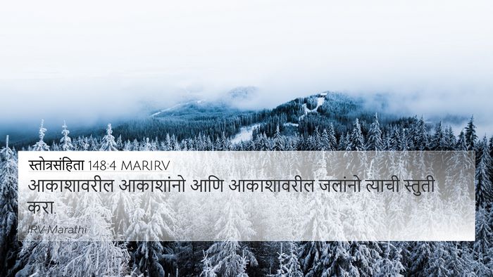स्तोत्रसंहिता 148:4 MARIRV Bible Verse Image