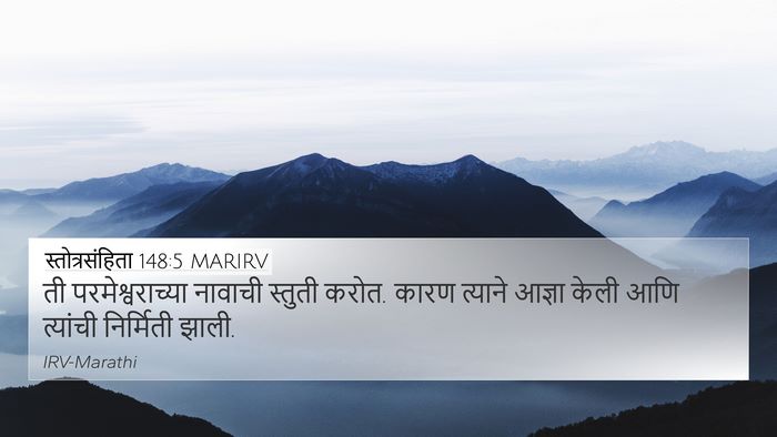 स्तोत्रसंहिता 148:5 MARIRV Bible Verse Image