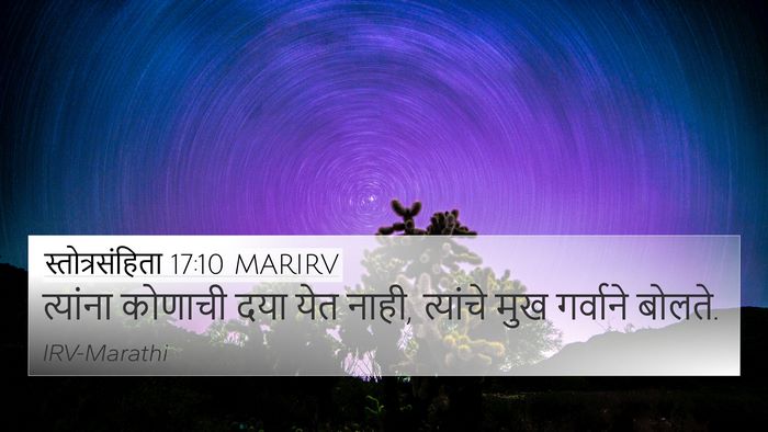 स्तोत्रसंहिता 17:10 MARIRV Bible Verse Image