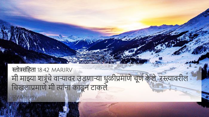 स्तोत्रसंहिता 18:42 MARIRV Bible Verse Image