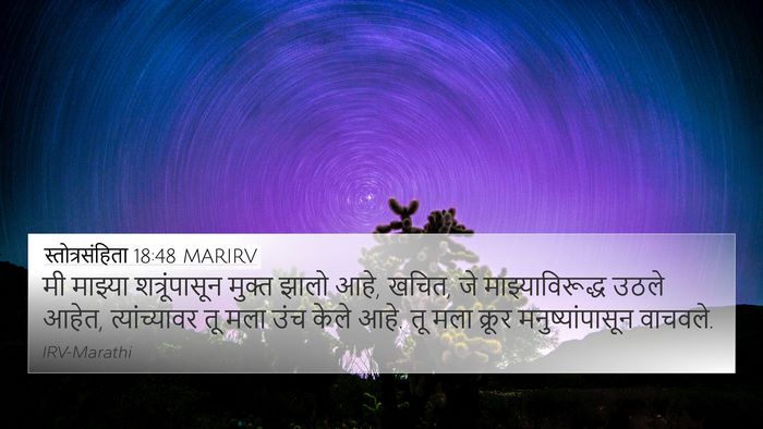 स्तोत्रसंहिता 18:48 MARIRV Bible Verse Image