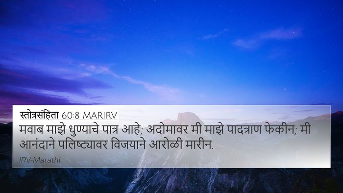 स्तोत्रसंहिता 60:8 MARIRV Bible Verse Image