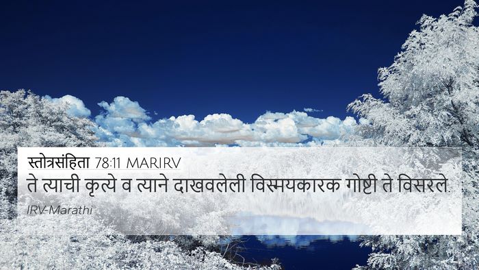 स्तोत्रसंहिता 78:11 MARIRV Bible Verse Image