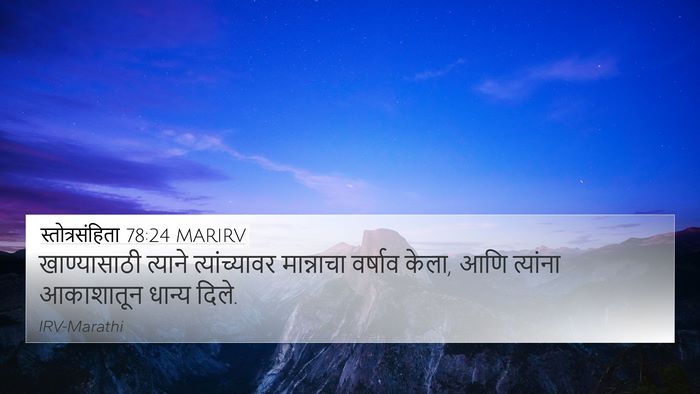 स्तोत्रसंहिता 78:24 MARIRV Bible Verse Image
