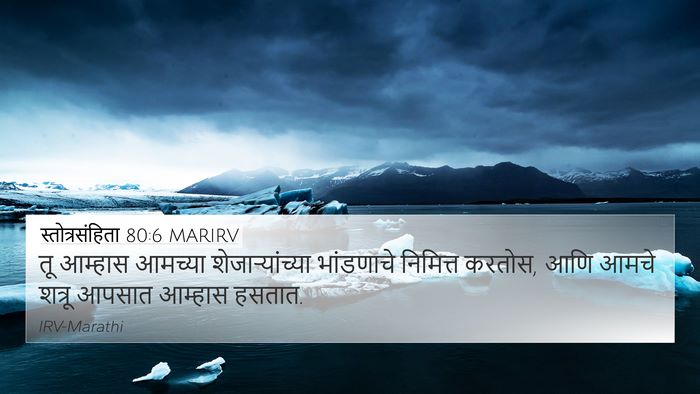 स्तोत्रसंहिता 80:6 MARIRV Bible Verse Image