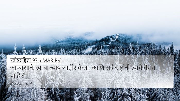 स्तोत्रसंहिता 97:6 MARIRV Bible Verse Image