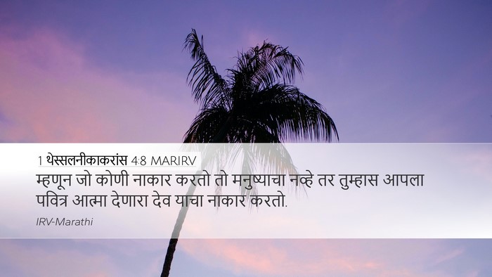 1 थेस्सलनीकाकरांस 4:8 MARIRV Bible Verse Image