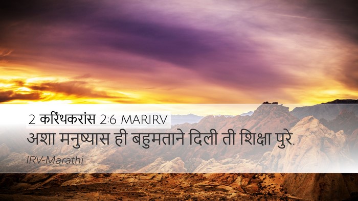 2 करिंथकरांस 2:6 MARIRV Bible Verse Image