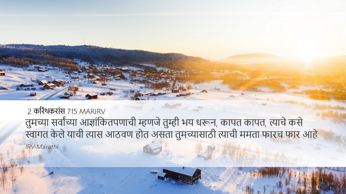 2 करिंथकरांस 7:15 MARIRV Bible Verse Image