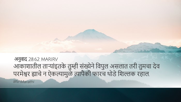 अनुवाद 28:62 MARIRV Bible Verse Image