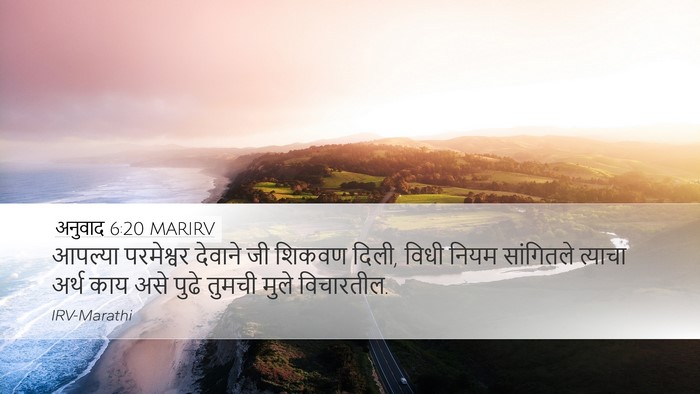 अनुवाद 6:20 MARIRV Bible Verse Image
