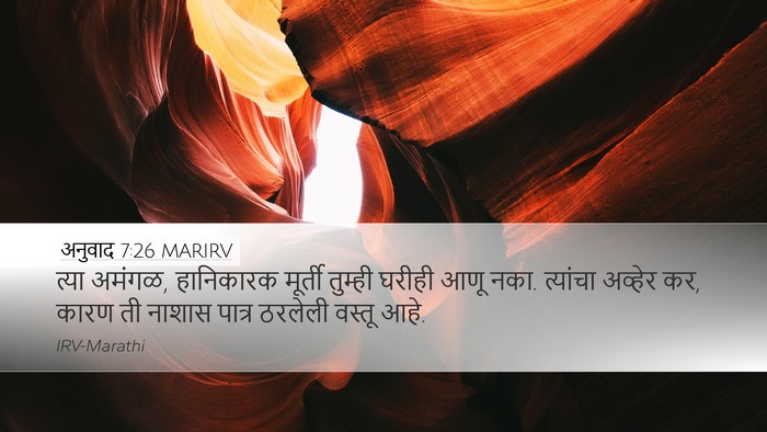 अनुवाद 7:26 MARIRV Bible Verse Image