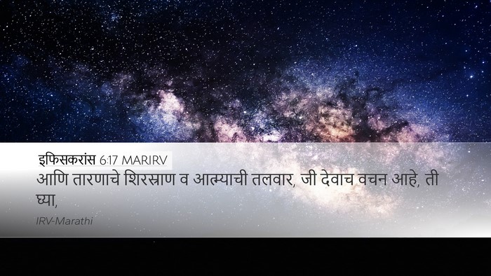 इफिसकरांस 6:17 MARIRV Bible Verse Image