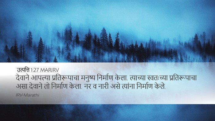 उत्पत्ति 1:27 MARIRV Bible Verse Image