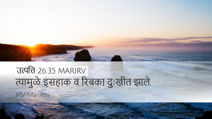 उत्पत्ति 26:35 MARIRV Desktop Wallpaper - त्यामुळे इसहाक व - Desktop Bible Verse Wallpaper