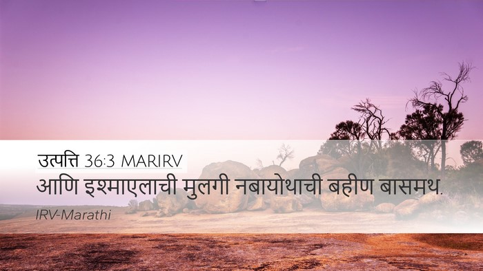 उत्पत्ति 36:3 MARIRV Bible Verse Image