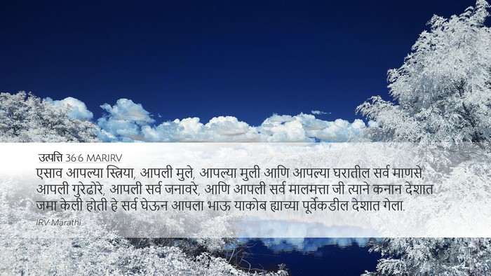 उत्पत्ति 36:6 MARIRV Bible Verse Image
