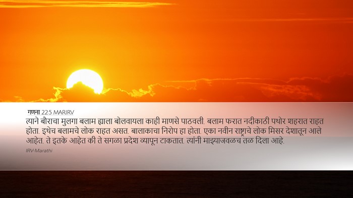 गणना 22:5 MARIRV Bible Verse Image