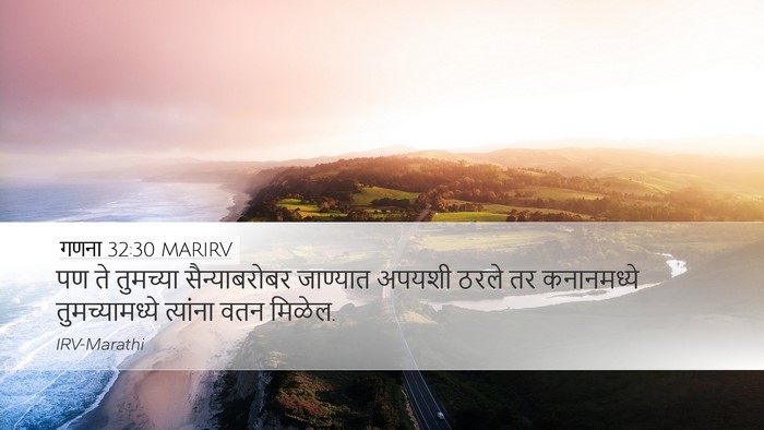 गणना 32:30 MARIRV Bible Verse Image