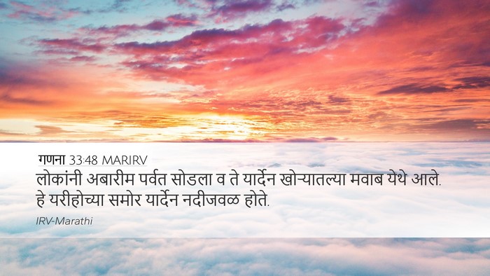 गणना 33:48 MARIRV Bible Verse Image
