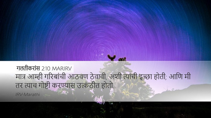 गलतीकरांस 2:10 MARIRV Bible Verse Image
