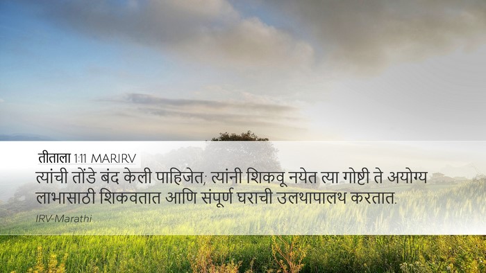 तीताला 1:11 MARIRV Bible Verse Image
