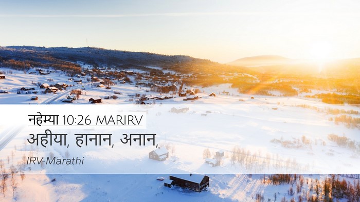 नहेम्या 10:26 MARIRV Desktop Wallpaper - अहीया, हानान, - Desktop Bible Verse Wallpaper