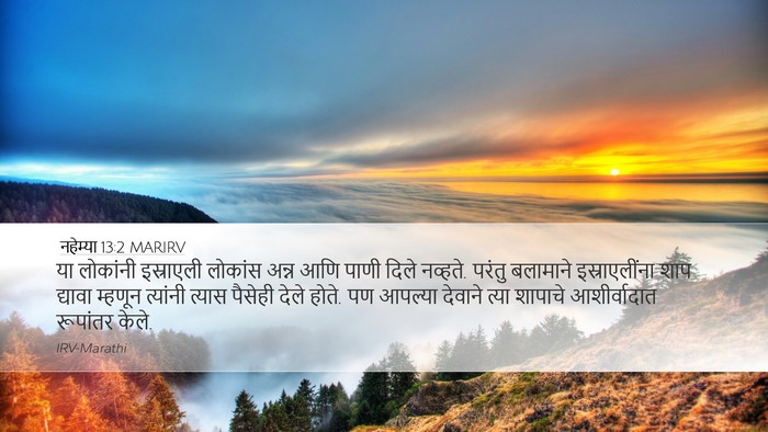 नहेम्या 13:2 MARIRV Bible Verse Image