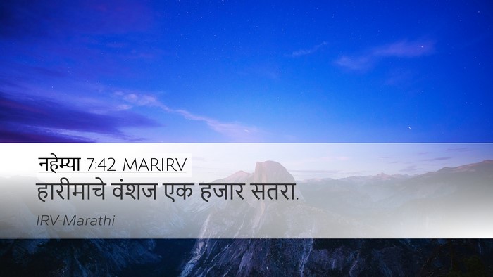 नहेम्या 7:42 MARIRV Bible Verse Image