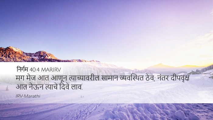 निर्गम 40:4 MARIRV Bible Verse Image