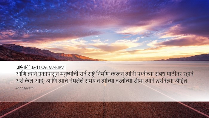प्रेषितांचीं कृत्यें 17:26 MARIRV Bible Verse Image