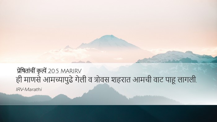 प्रेषितांचीं कृत्यें 20:5 MARIRV Bible Verse Image