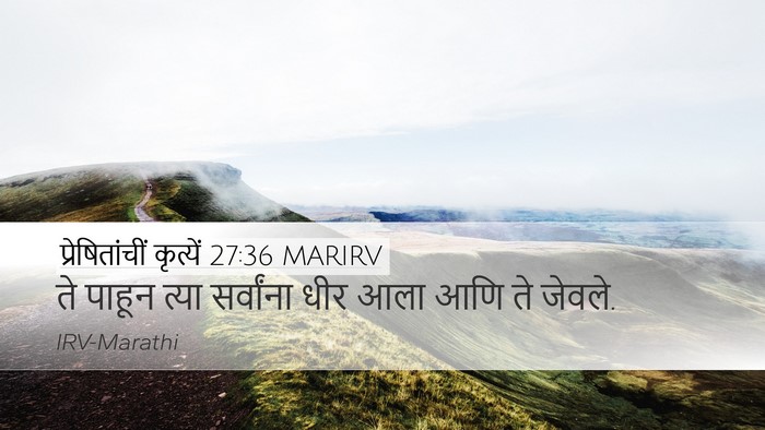 प्रेषितांचीं कृत्यें 27:36 MARIRV Bible Verse Image